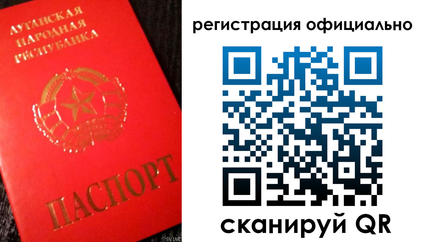 временная регистрация законно в Исилькуле
